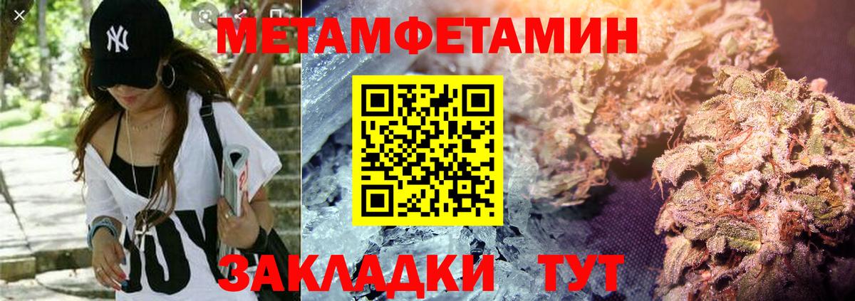 АМФЕТАМИН VHQ Алексеевка