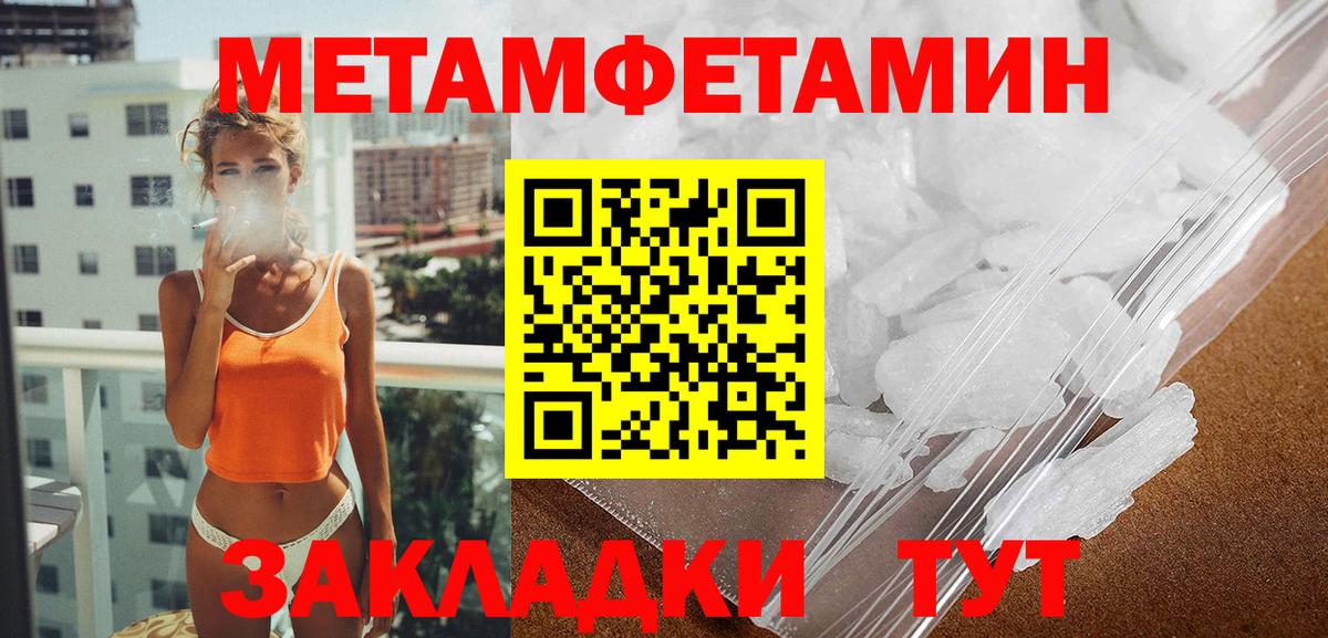 Алексеевка  Амфетамин  маркетплейс наркотические препараты  АМФЕТАМИН Розовый  Вход с VPN 