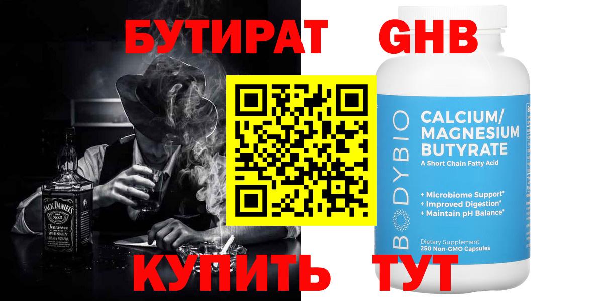 Бутират оксана  Вход с VPN  Алексеевка 