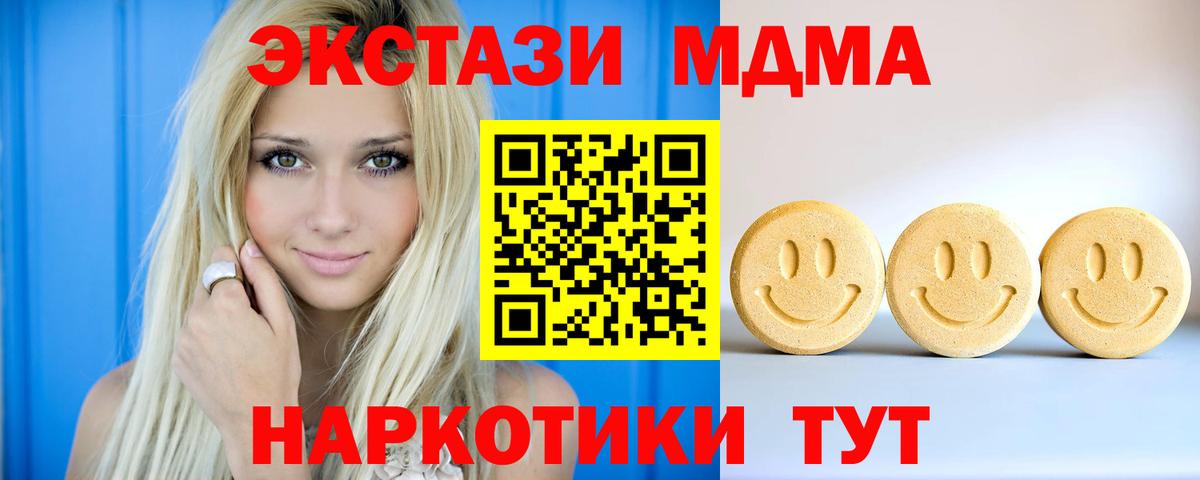 Экстази ешки Алексеевка