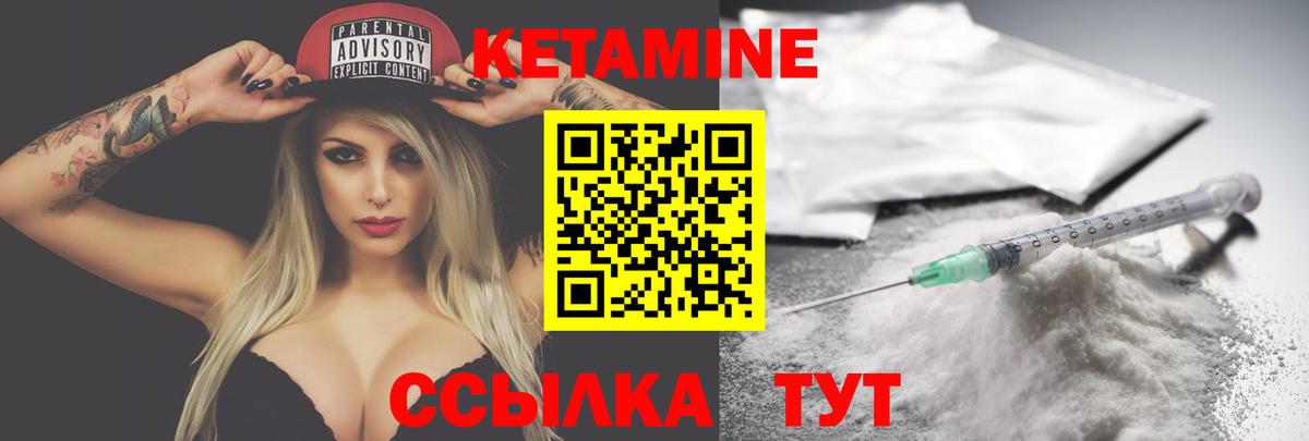 Кетамин ketamine  blacksprut вход  Алексеевка  Вход с VPN 