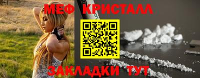 мет Новокубанск