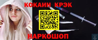 амфетамин Новодвинск