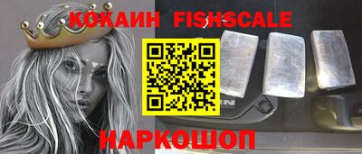 кокаин перу Новозыбков