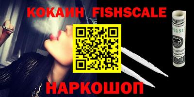 кокаин перу Новозыбков
