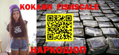 кокаин перу Новозыбков