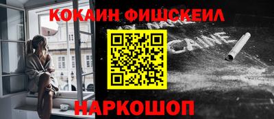 кокаин перу Новозыбков