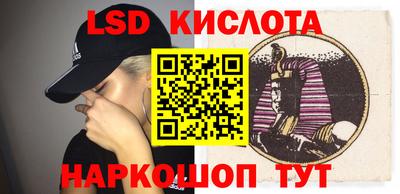 кокаин перу Новозыбков