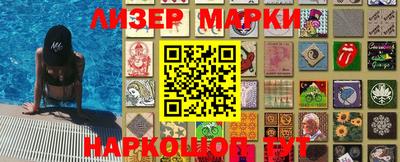 кокаин перу Новозыбков