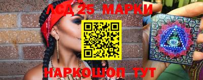 кокаин перу Новозыбков