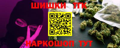 кокаин перу Новозыбков