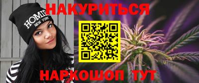 кокаин перу Новозыбков