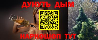 мет Новокубанск
