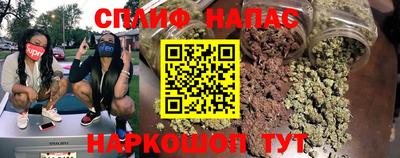 мет Новокубанск