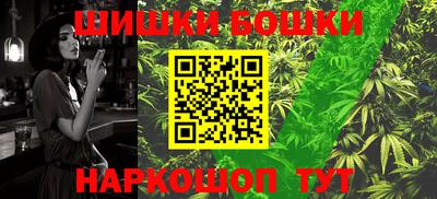 мет Новокубанск