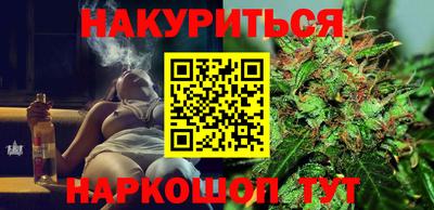 кокаин перу Новозыбков