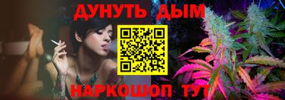 кокаин перу Новозыбков