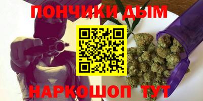 кокаин перу Новозыбков