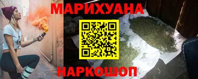 амфетамин Новодвинск