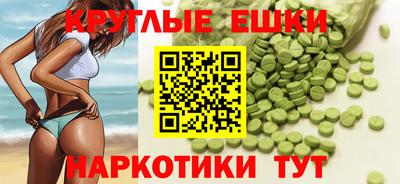 амфетамин Новодвинск