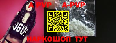 кокаин перу Новозыбков