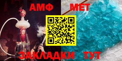 амфетамин Новодвинск