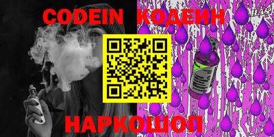 кокаин перу Новозыбков