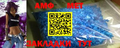 амфетамин Новодвинск