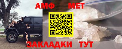 мет Новокубанск