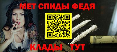 мет Новокубанск