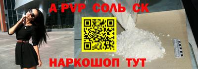 мет Новокубанск