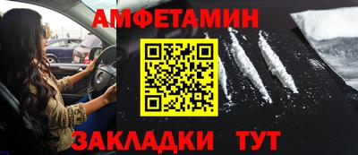 амфетамин Новодвинск