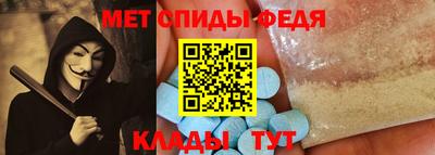 амфетамин Новодвинск