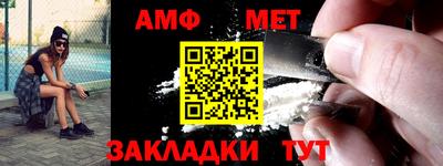 мет Новокубанск