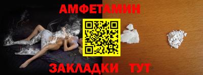 мет Новокубанск
