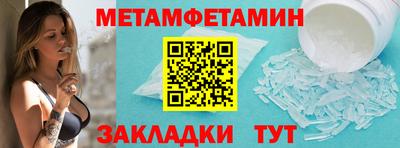 амфетамин Новодвинск