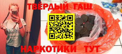 кокаин перу Новозыбков
