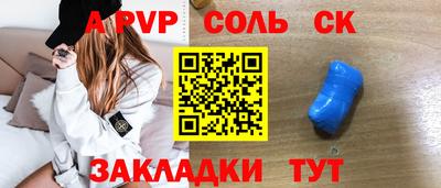 кокаин перу Новозыбков
