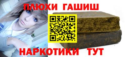 кокаин перу Новозыбков