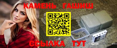 мет Новокубанск