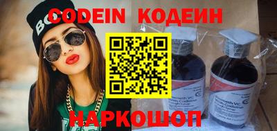 мет Новокубанск