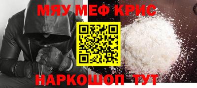мет Новокубанск