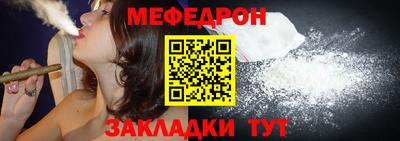 мет Новокубанск