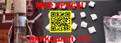 амфетамин Новодвинск