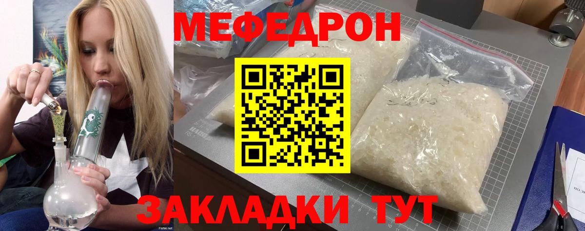 МЕФ Алексеевка