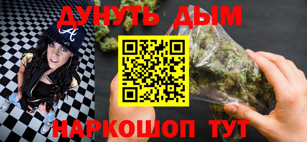 Канабис планчик  Вход с VPN  Конопля ГИДРОПОН  Алексеевка  Бошки Шишки план 